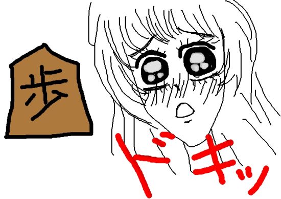 乙女と歩