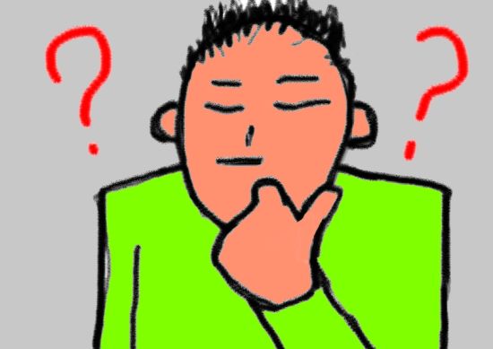 考える